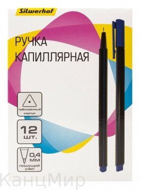 Ручка капилляр. Silwerhof чернила син. игловидный пиш. наконечник линия 0.4мм треугол.