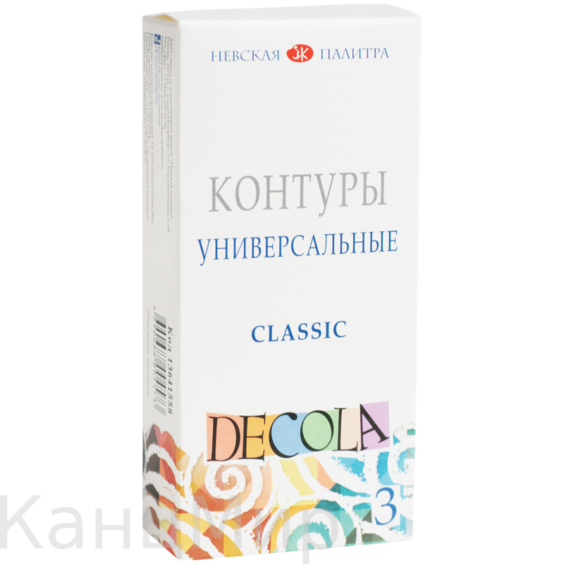 Контуры акриловые универсальные Decola, 03 цвета, Classic, 18мл, картон