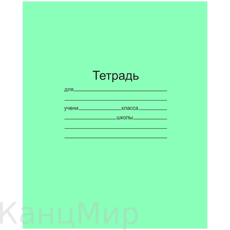 Тетрадь 18л., линия Маяк